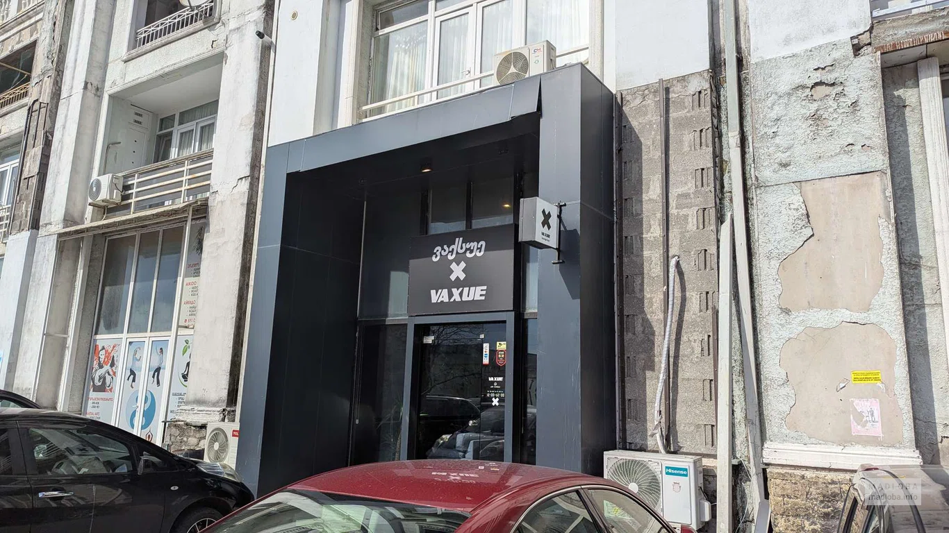 Вход в кальянную VAXUE ✖️ Lounge Bar