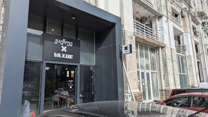 VAXUE ✖️ Lounge Bar