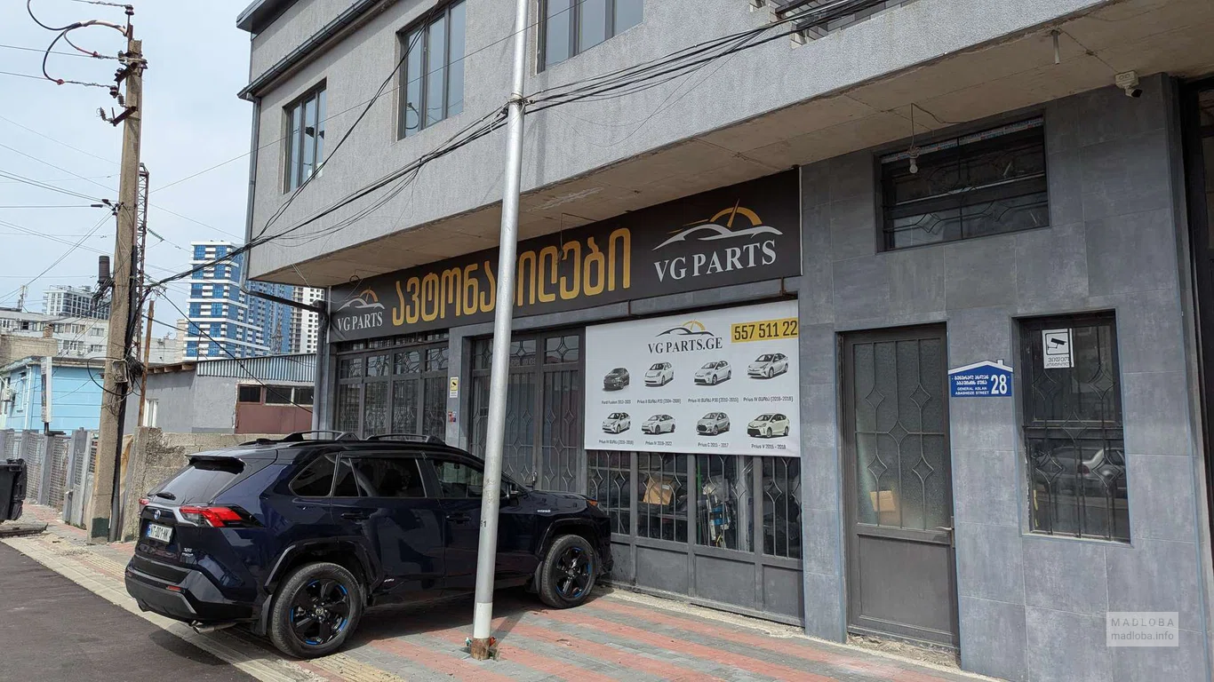 VG Parts — магазин автозапчастей
