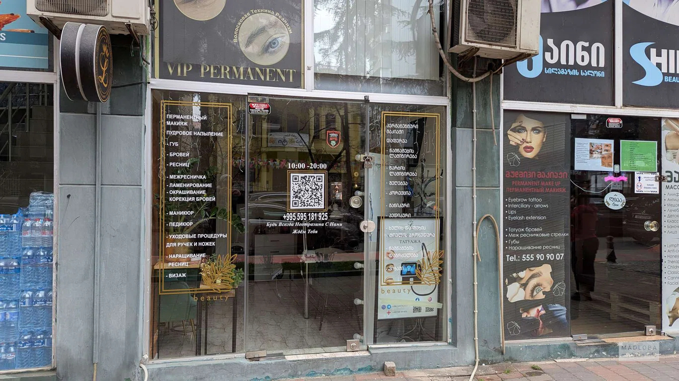 VIP Permanent – студия перманентного макияжа в Батуми