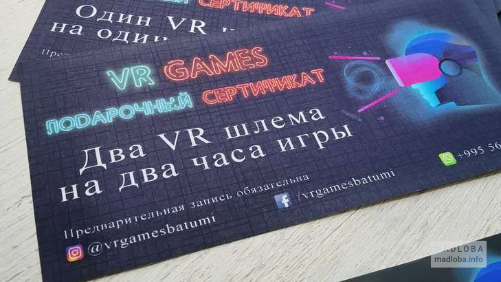 Клуб видеоигр "VR Games Batumi"