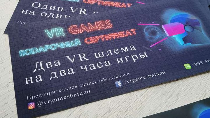 VR Games ბათუმი