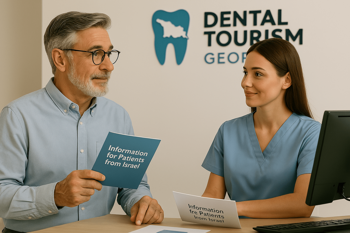 В стоматологии