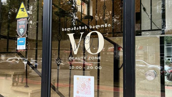VaOx beauty zone