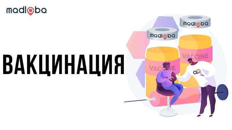 Where to get vaccinated in Georgia