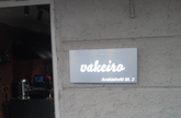 Vakeiro