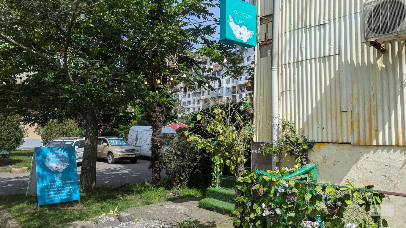 Магазин цветов и букетов "Valena’s Flowers" в Батуми