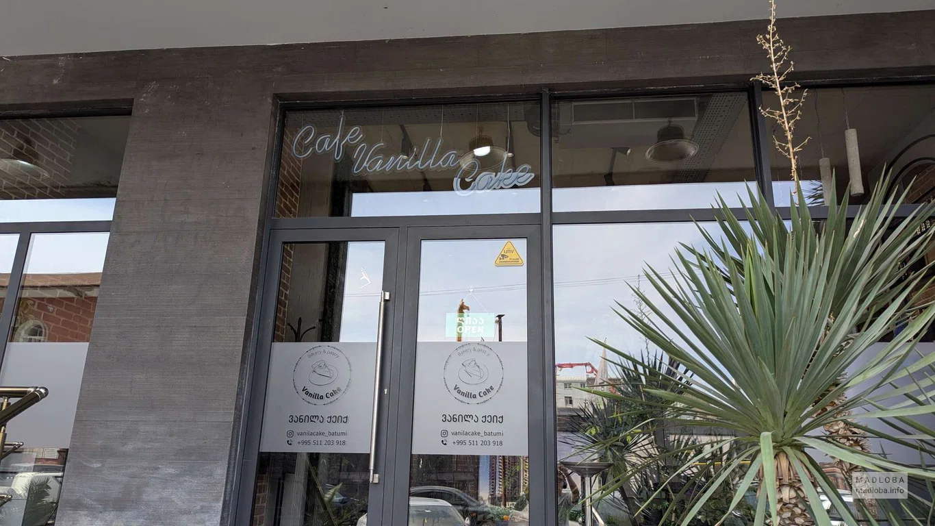 Vanilla Cake — кондитерская в Батуми