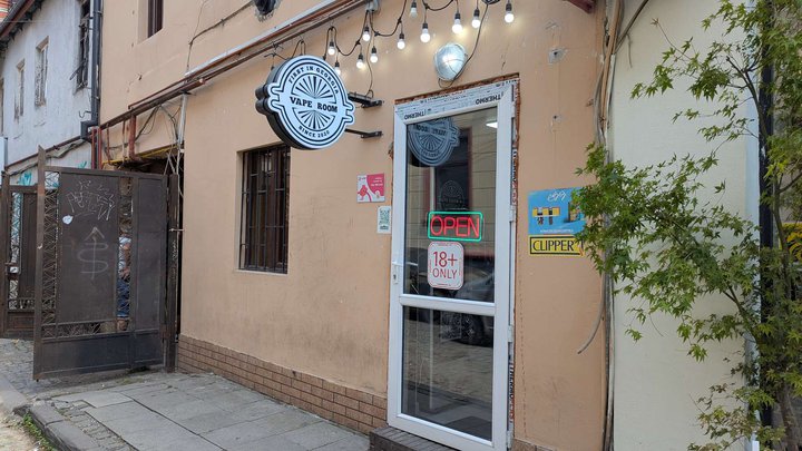 ვაპე ოთახი No1 (ბარათაშვილის ჩიხი 41)