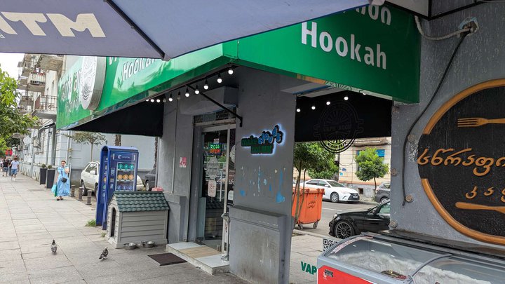 ვაპე ოთახი No1 (მელიქიშვილის ქ. 4)