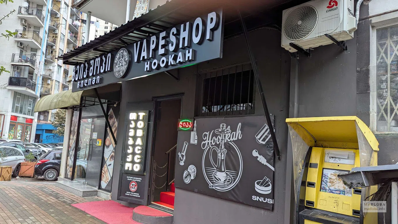 Магазин Vape Shop в Батуми — кальяны, вейпы, табак, снафф
