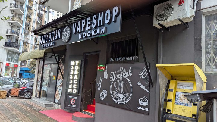 Vape Shop