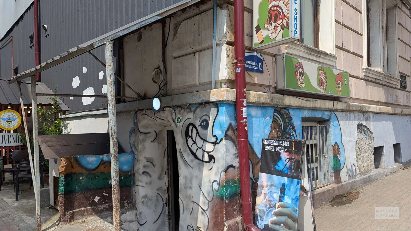 Вход в магазин электронных сигарет и аксессуаров "Vape Shop"