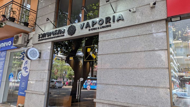 Vaporia