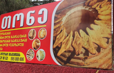 Vaso lavashi
