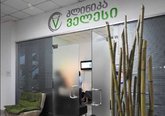 Velesi Clinic