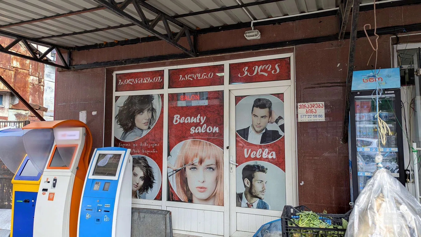 Beauty salon Vella – стрижки, окрашивание и укладки в Батуми