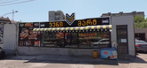 Veni Mart