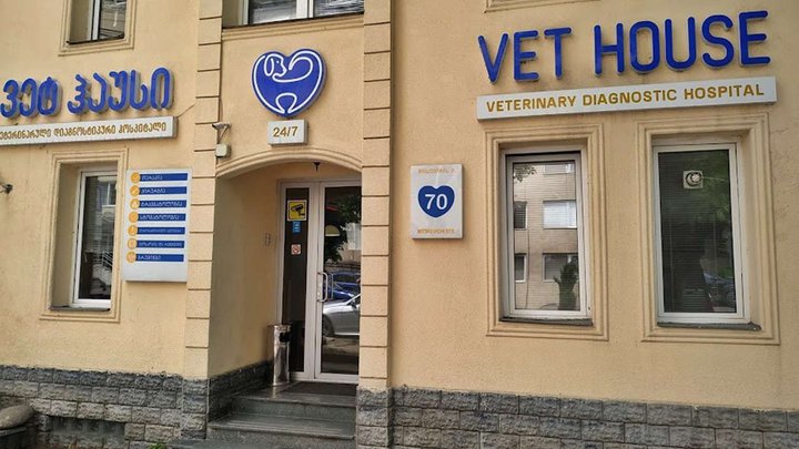 Vet House