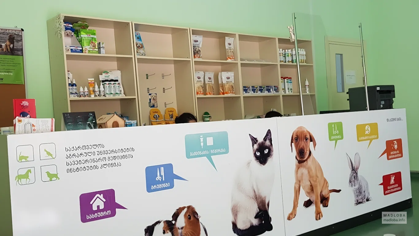 Veterinarium