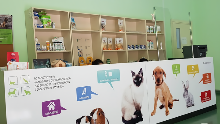 Veterinarium