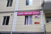 Veto Georgian-European Educational Center