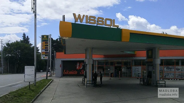 АЗС "Wissol"