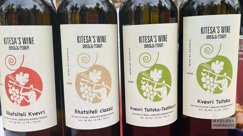 Вино винодельни "Kitesa Winery"