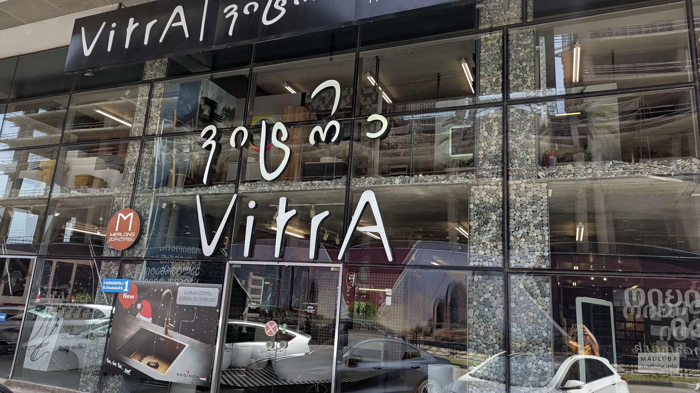 Магазин сантехники "VitrA Batumi"