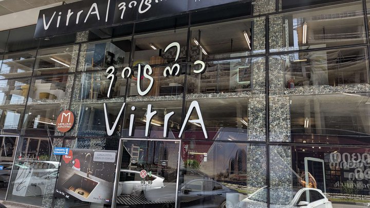 VitrA Batumi