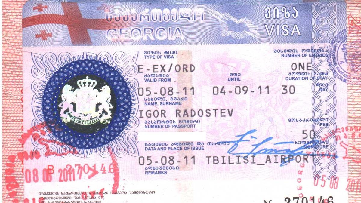 Грузинская виза