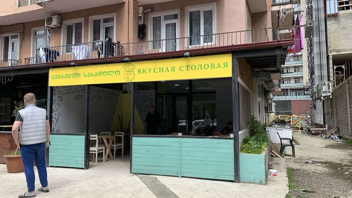 Вкусная Столовая