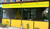 Vkusnaya Stolovaya