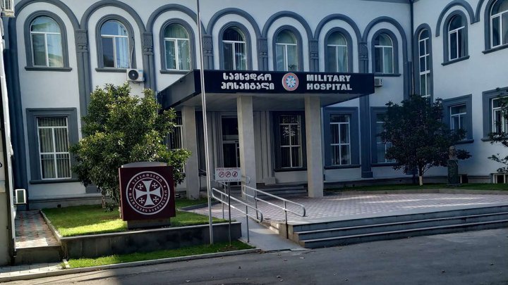 Military Hospital Gori