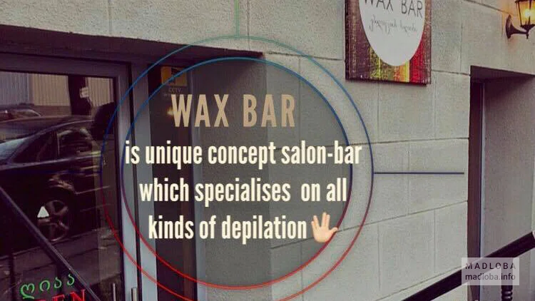 WAX BAR არის უნიკალური კონცეპტუალური სალონ-ბარი ყველა სახის დეპილაციისთვის