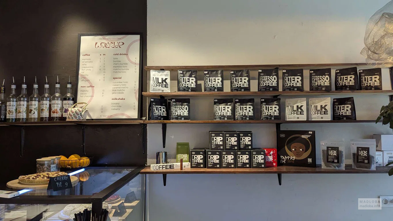 WayCup Coffee Батуми — specialty coffee, десерты и зерно в продаже на Ниджарадзе, 17