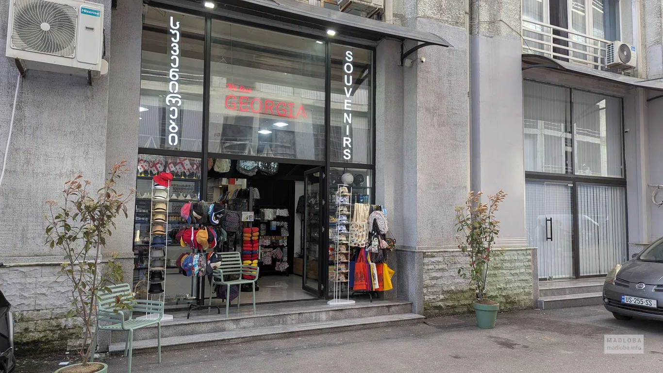 We Love Georgia – магазин сувениров и подарков в Батуми