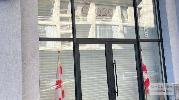 We Love Georgia – магазин сувениров в Батуми