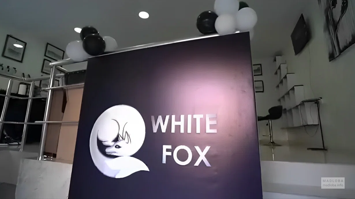 ტატუ კლუბი White Fox