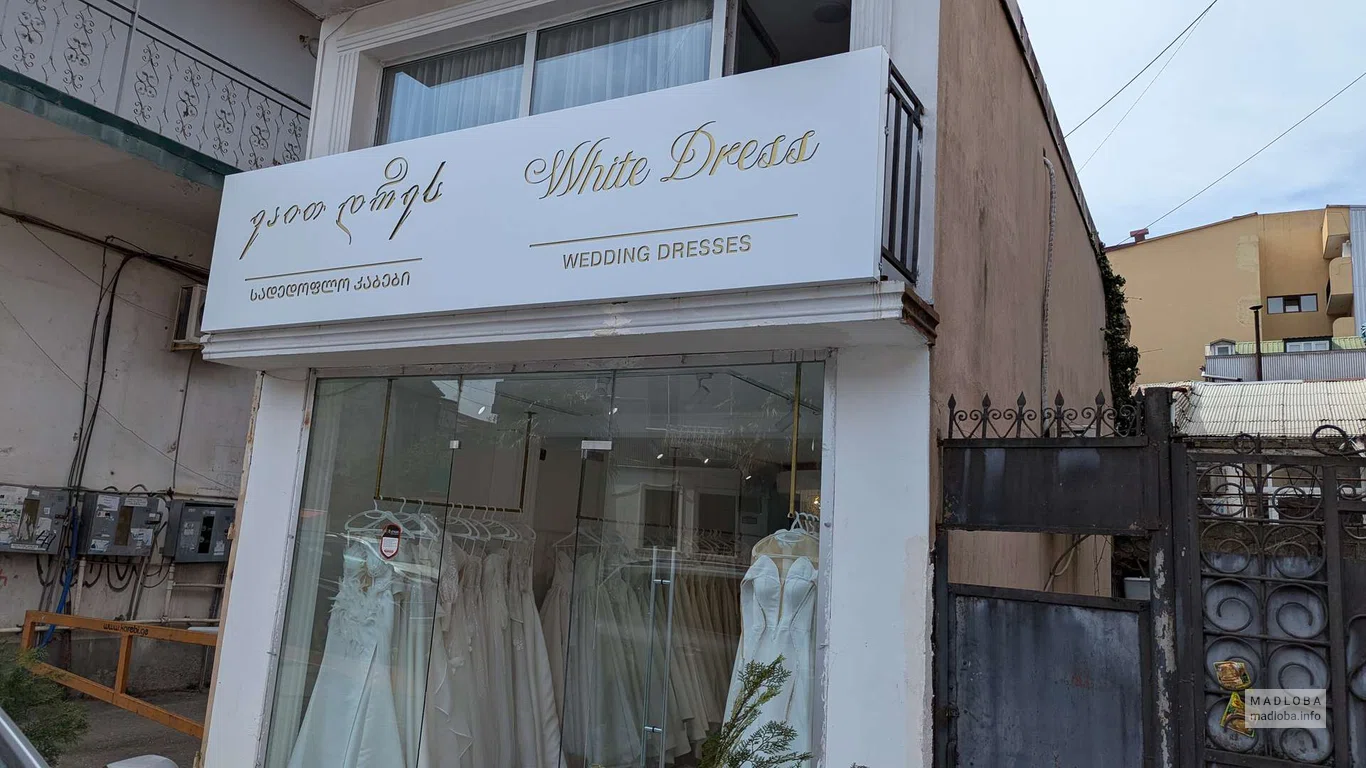 Свадебные платья в Батуми от White Dress