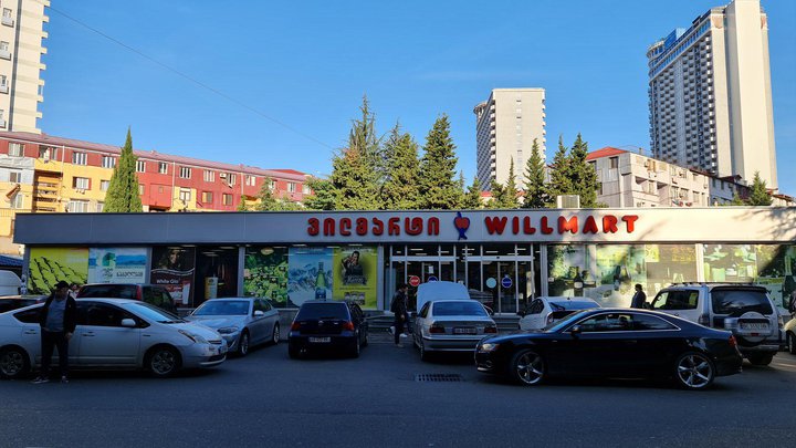 Willmart (14 Inasaridze Street)