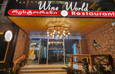 Wine World