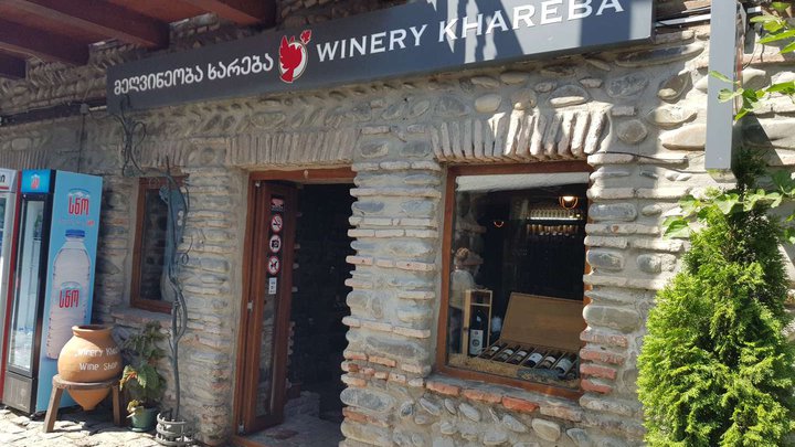 Winery Khareba