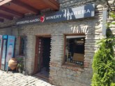Winery Khareba