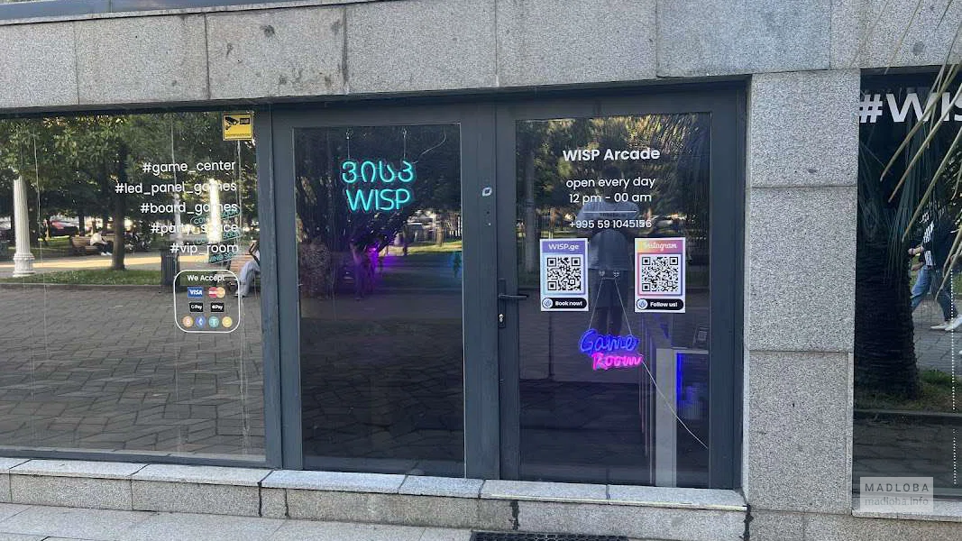 Wisp Arcade в Батуми — световая арена, PvP-экшен и кино-комната на Химшиашвили