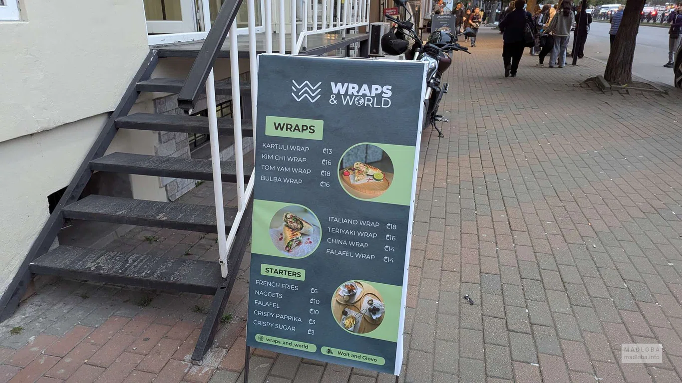 Wraps & World в Батуми — вкусные врапсы, фалафель и закуски