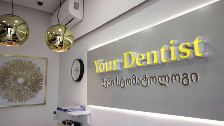 Your Dentist