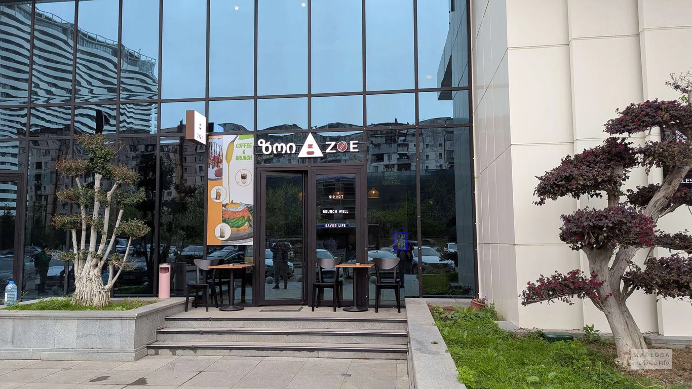Кофейня ZOE Coffee в Батуми