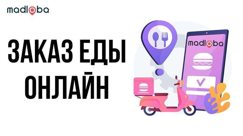 Order food at home - grocery delivery