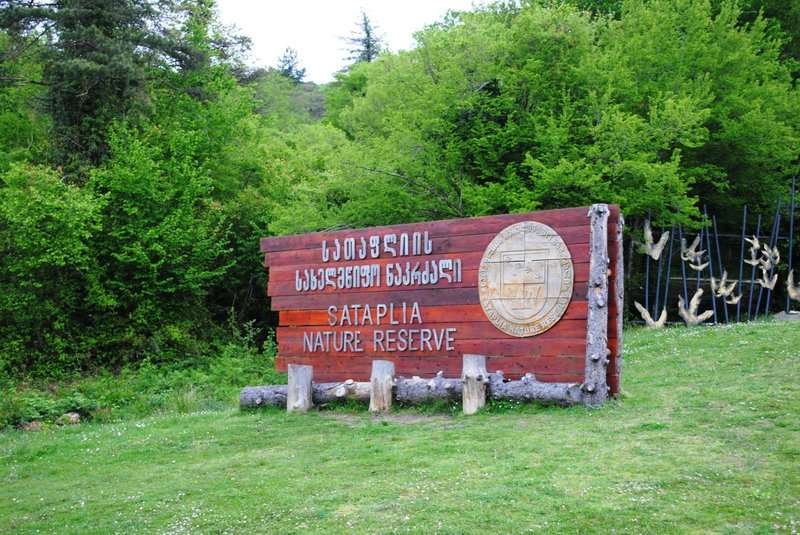 Entrance to the Sataplia Nature Reserve